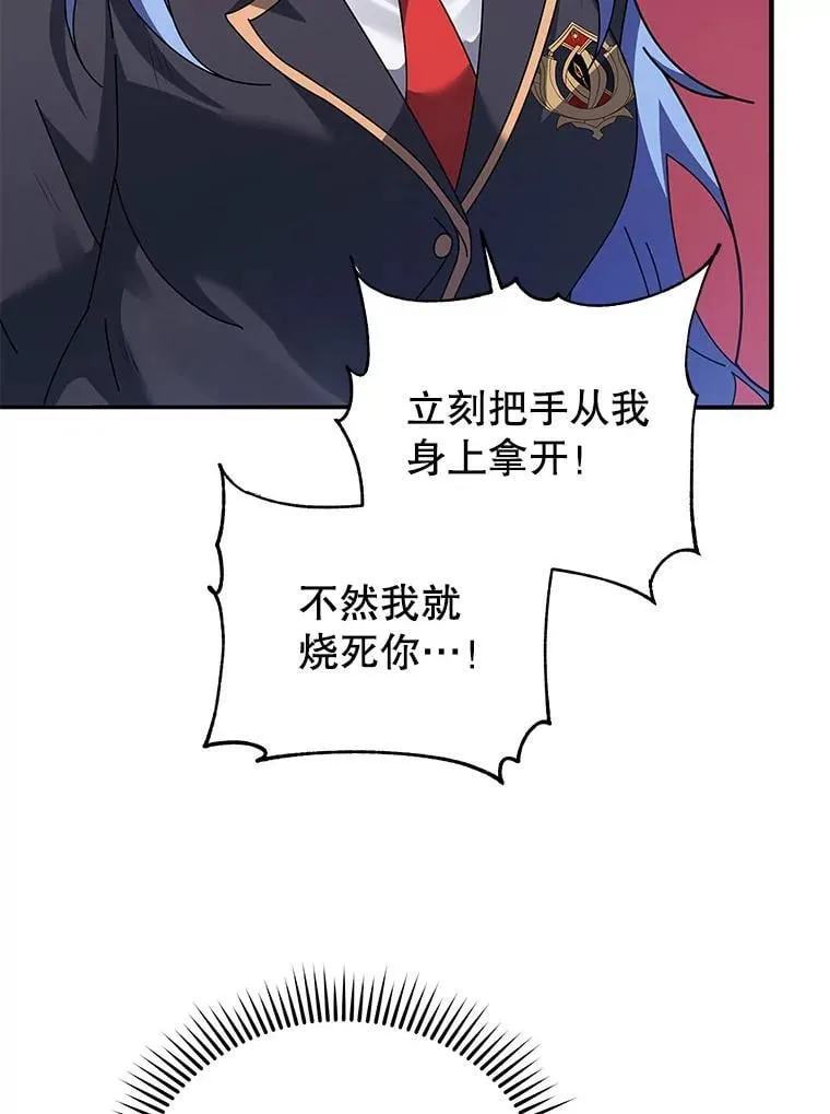 118.人质 第107页