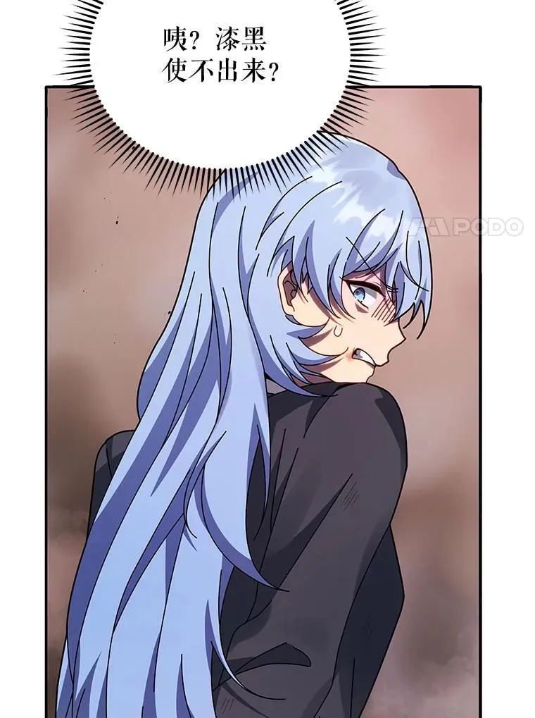 118.人质 第108页