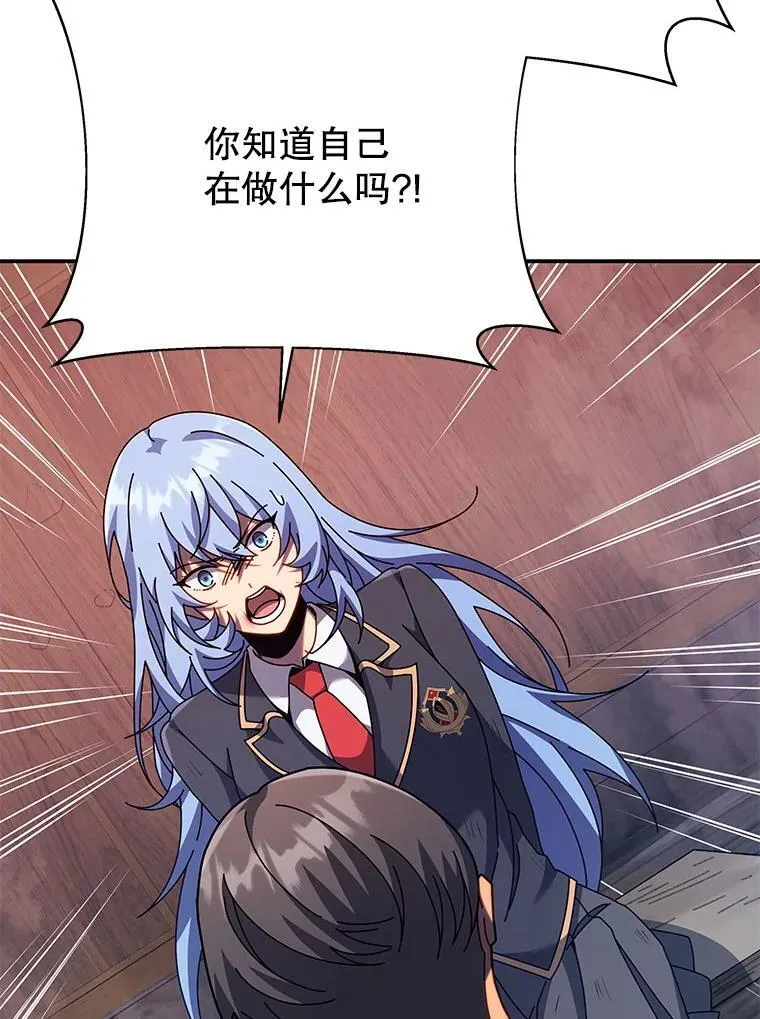 118.人质 第110页