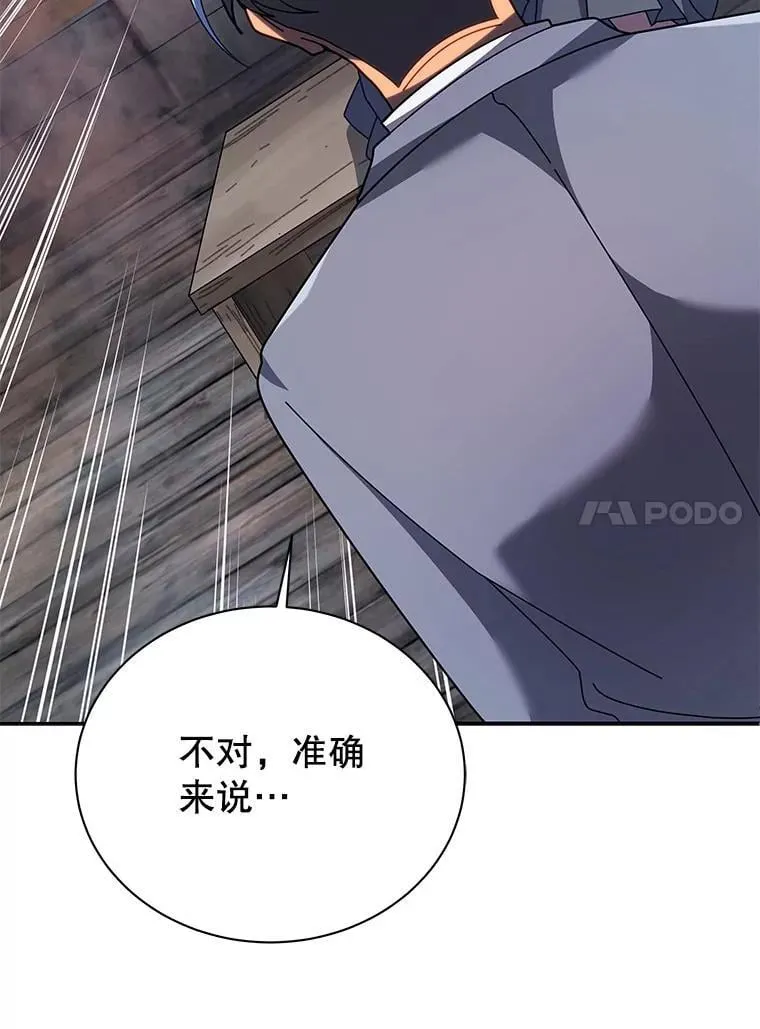 118.人质 第111页