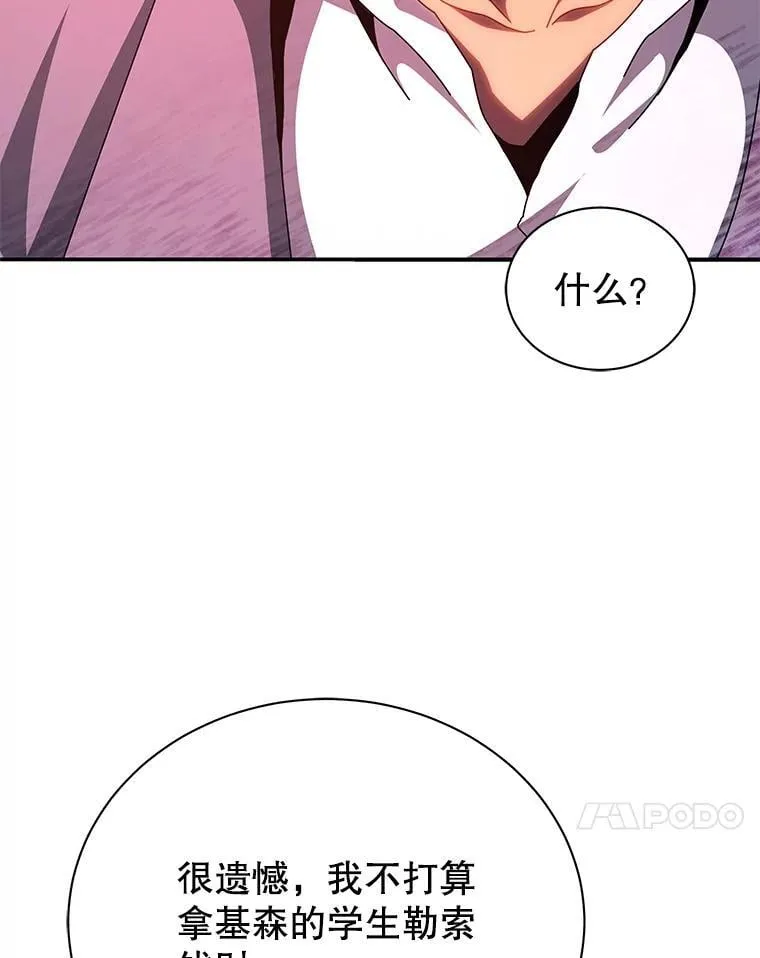 118.人质 第114页