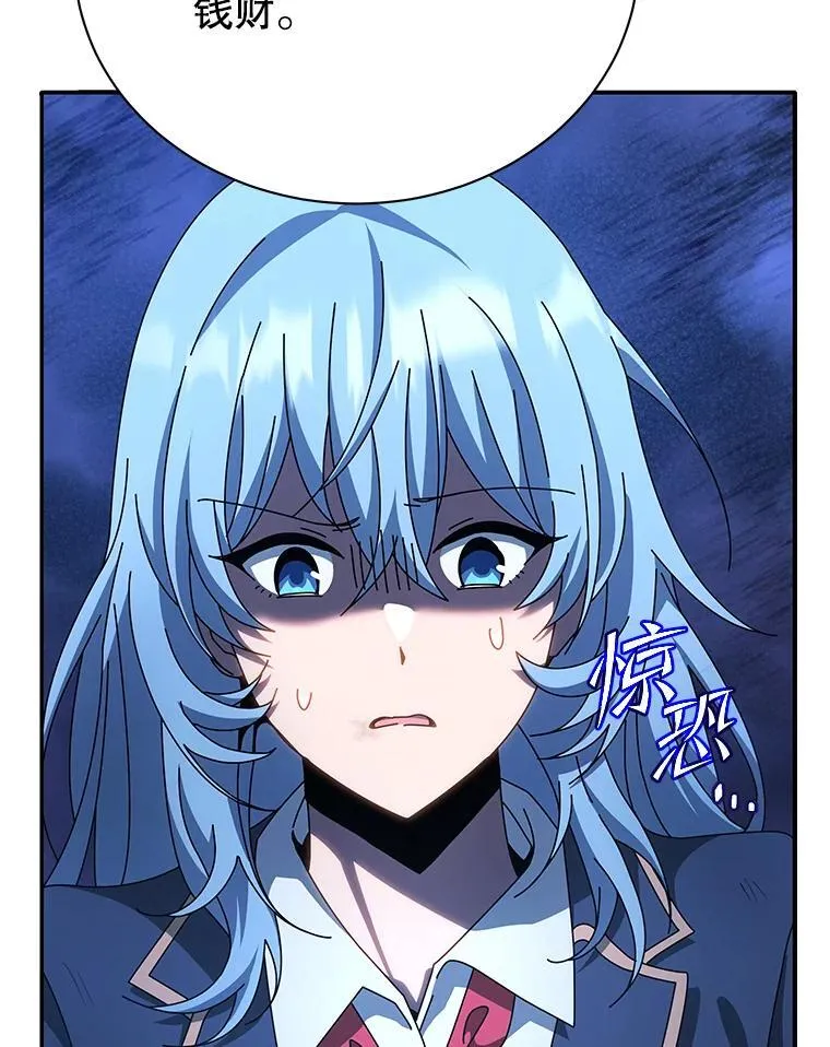 118.人质 第115页