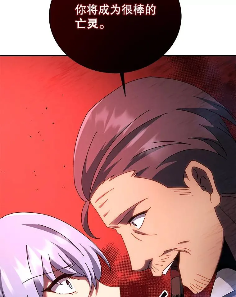 118.人质 第117页