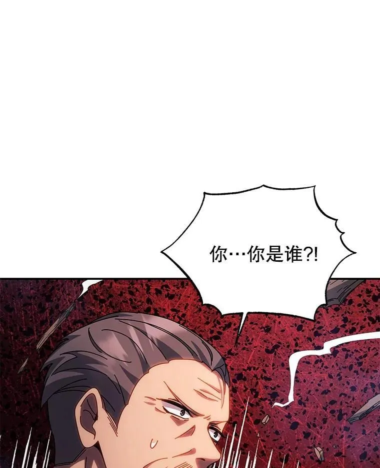 118.人质 第123页