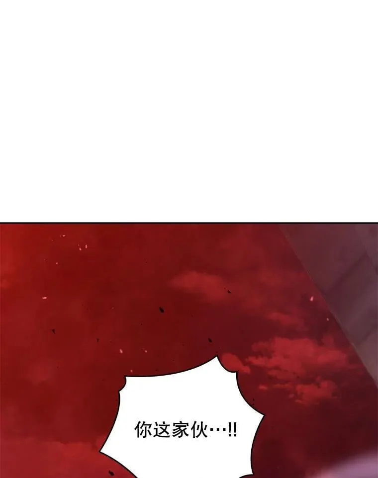 119.隐瞒身份 第1页