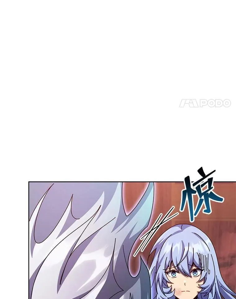 119.隐瞒身份 第4页