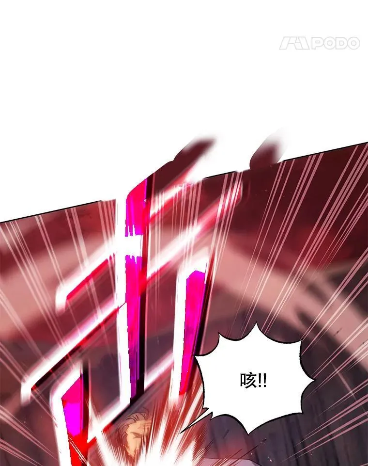 119.隐瞒身份 第11页