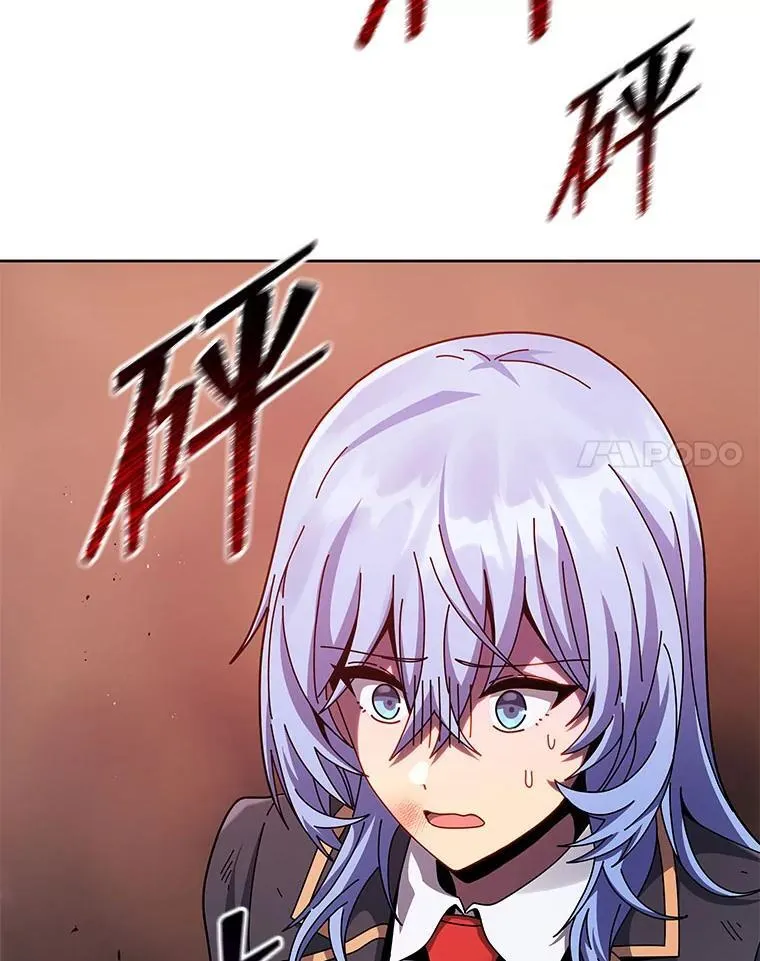119.隐瞒身份 第14页