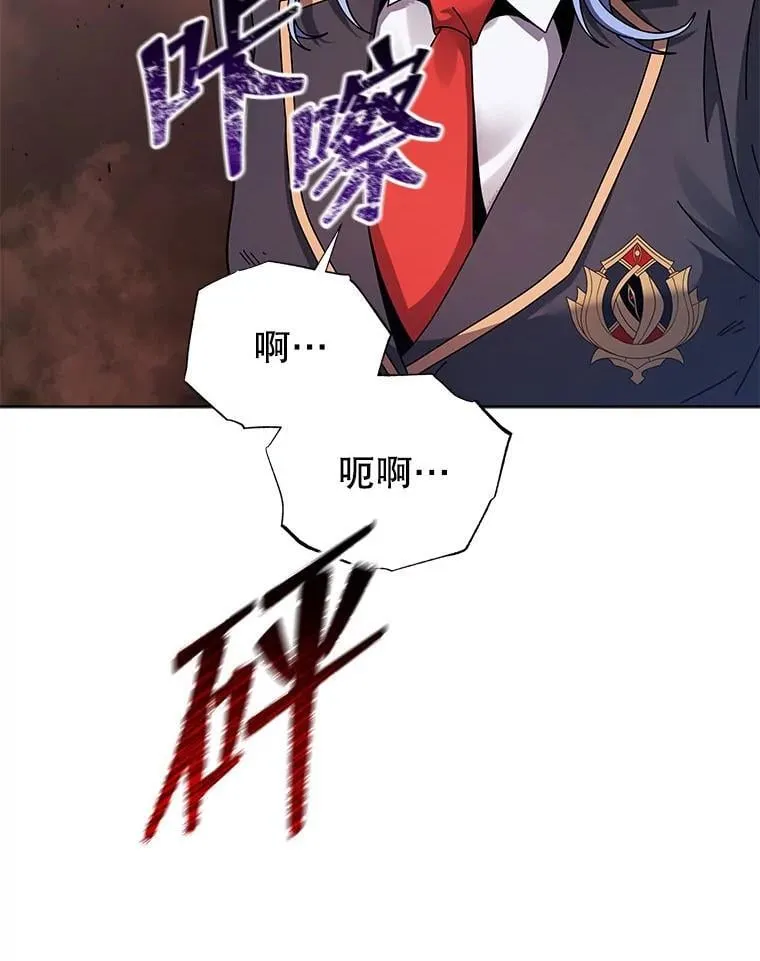 119.隐瞒身份 第15页
