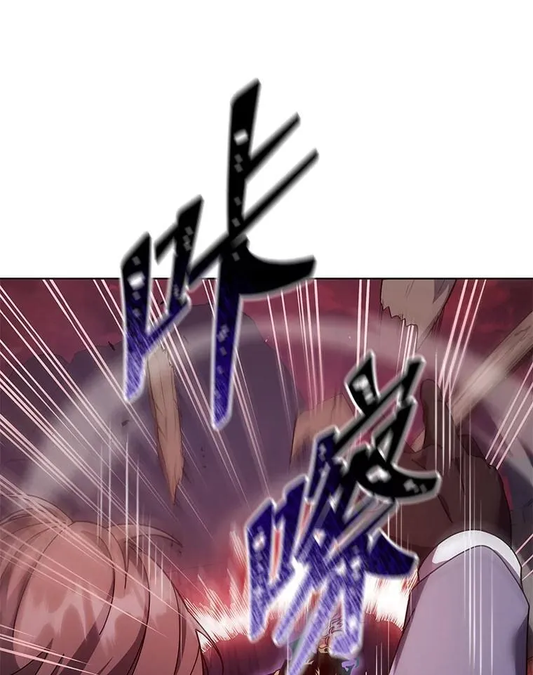 119.隐瞒身份 第16页