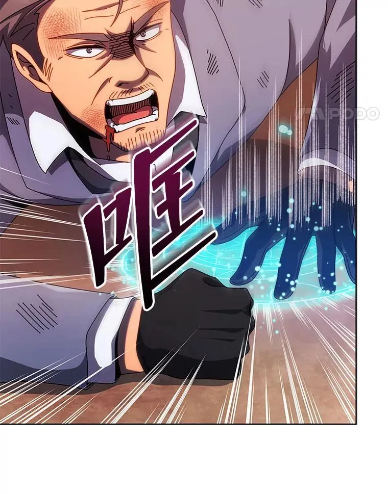 119.隐瞒身份 第21页
