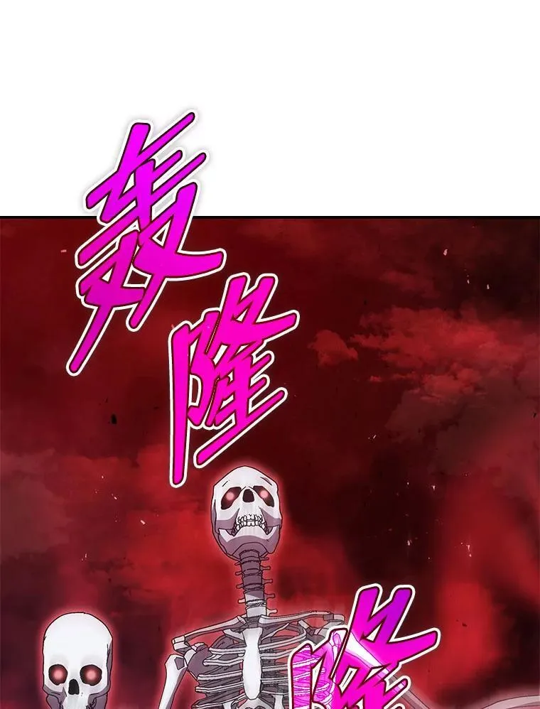 119.隐瞒身份 第22页