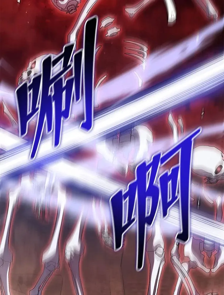119.隐瞒身份 第25页