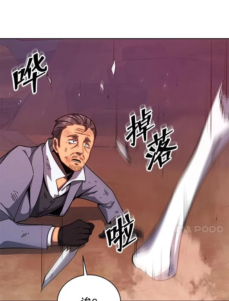 119.隐瞒身份 第27页