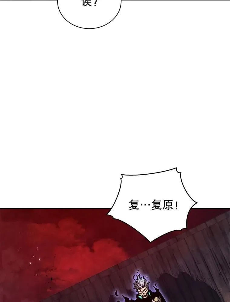 119.隐瞒身份 第28页