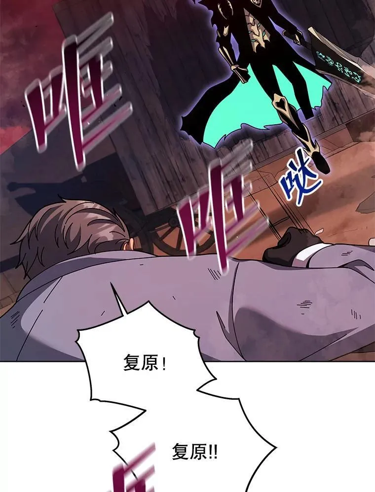 119.隐瞒身份 第29页