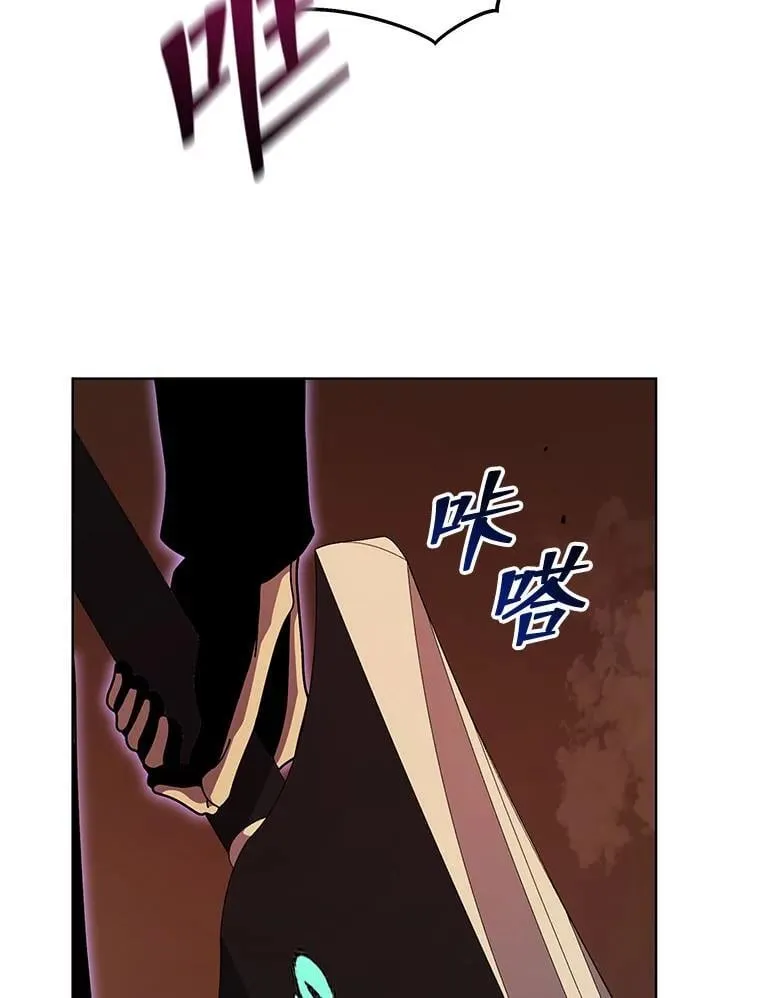 119.隐瞒身份 第30页