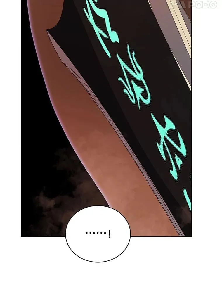 119.隐瞒身份 第31页