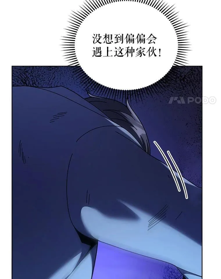 119.隐瞒身份 第34页
