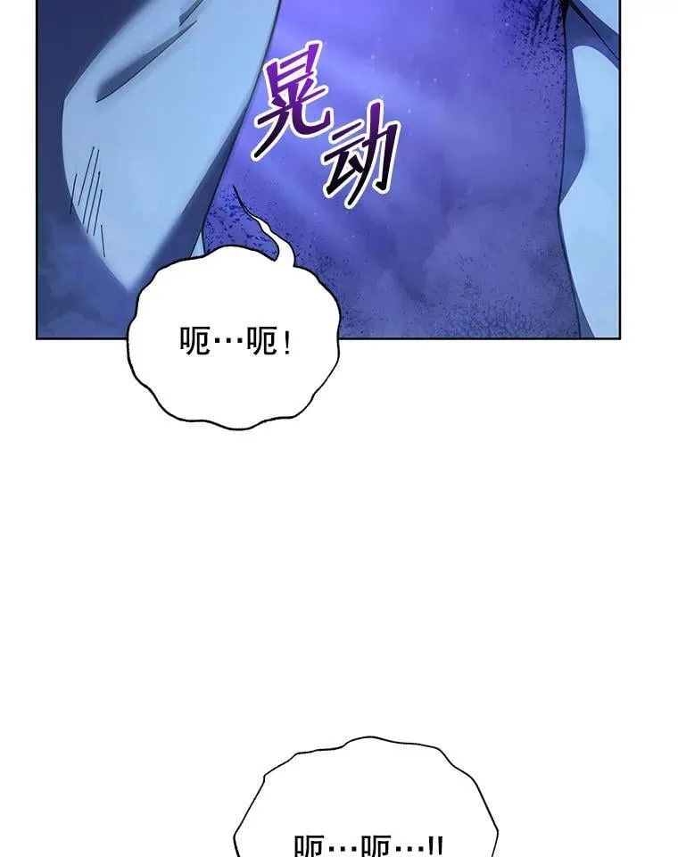 119.隐瞒身份 第35页