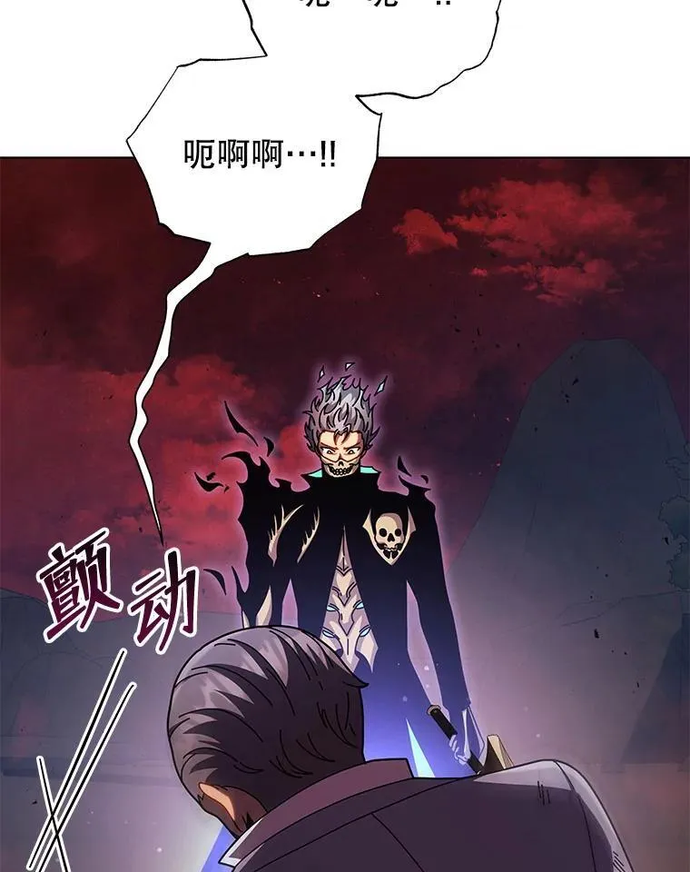 119.隐瞒身份 第36页