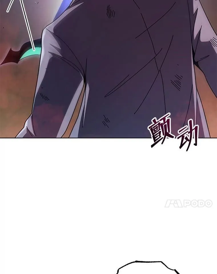 119.隐瞒身份 第37页