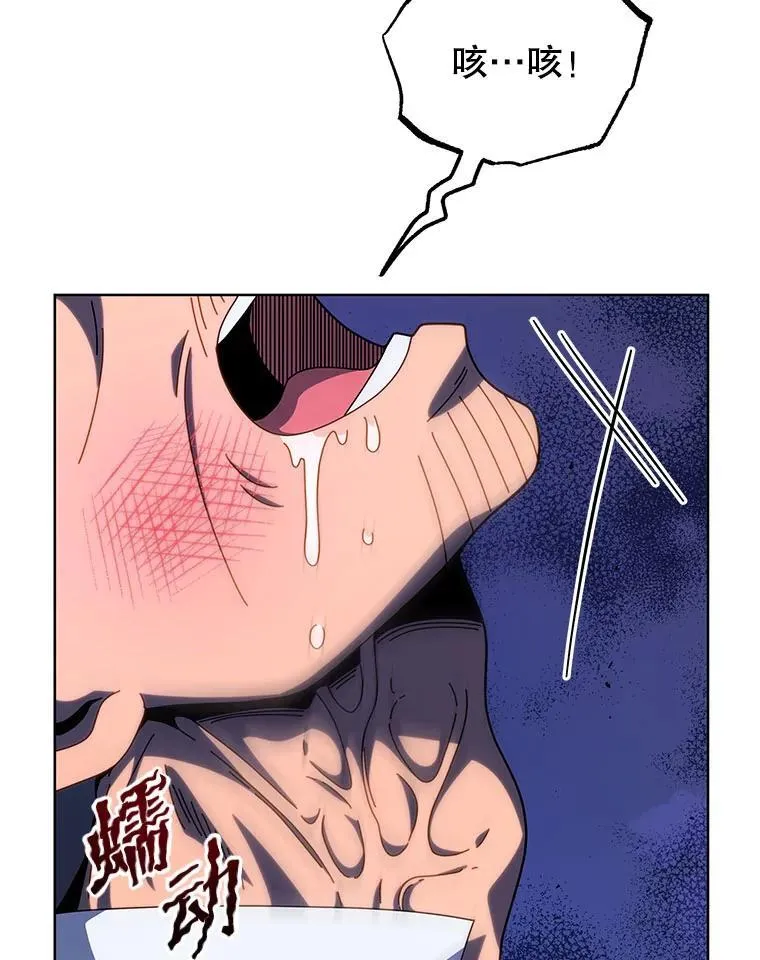 119.隐瞒身份 第38页