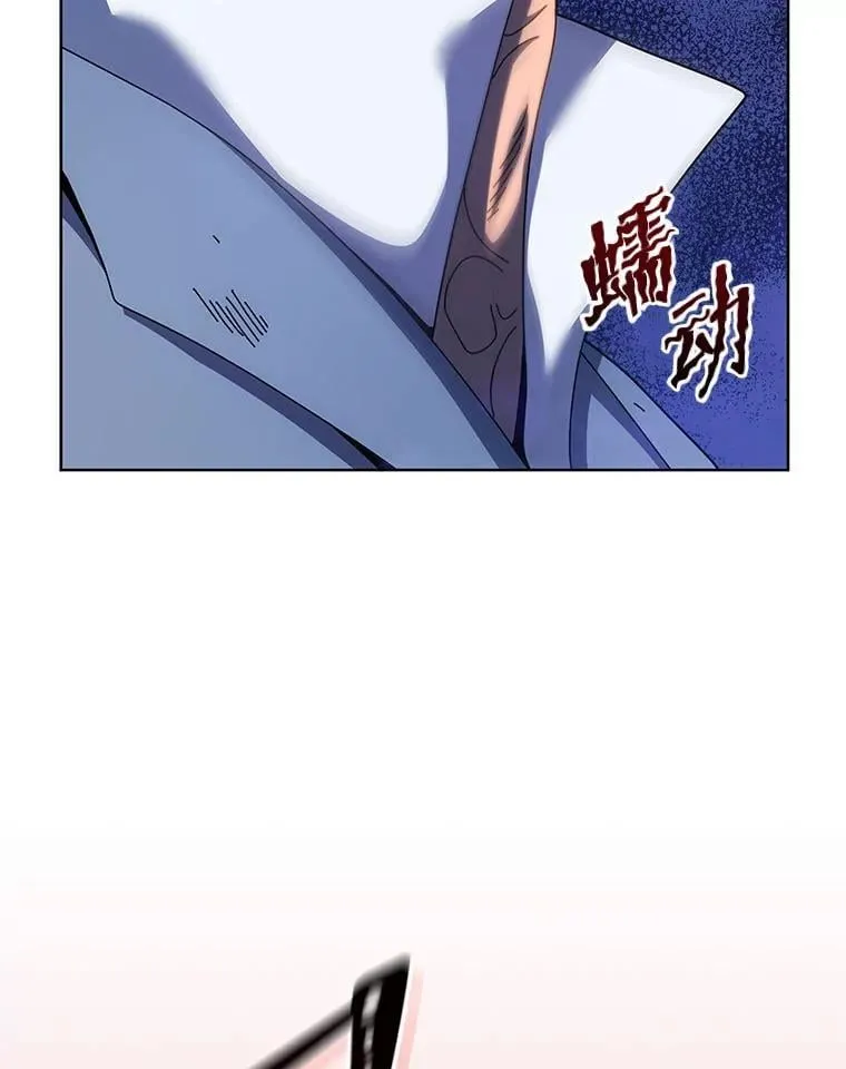 119.隐瞒身份 第39页