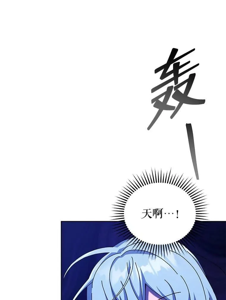 119.隐瞒身份 第43页