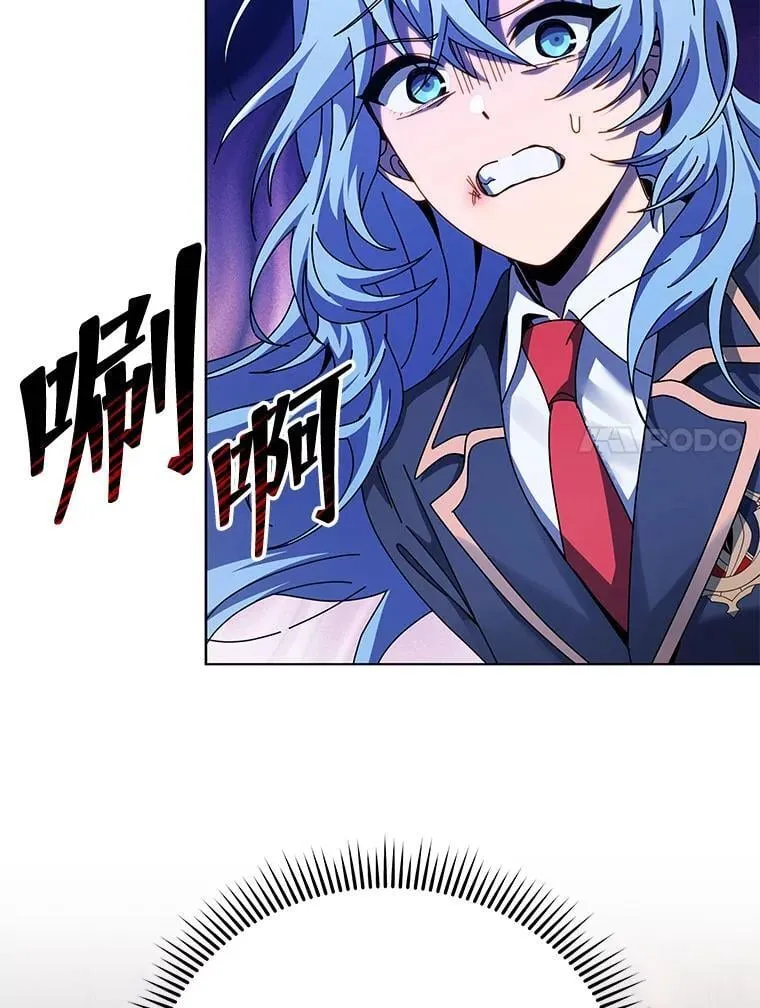 119.隐瞒身份 第44页