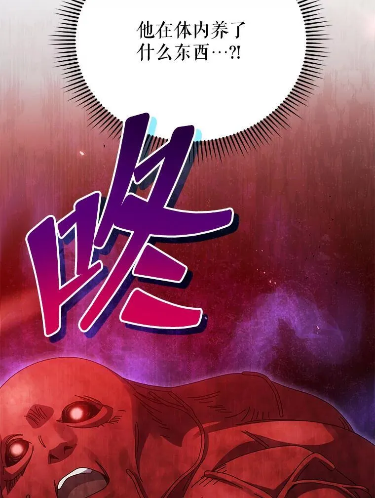 119.隐瞒身份 第45页