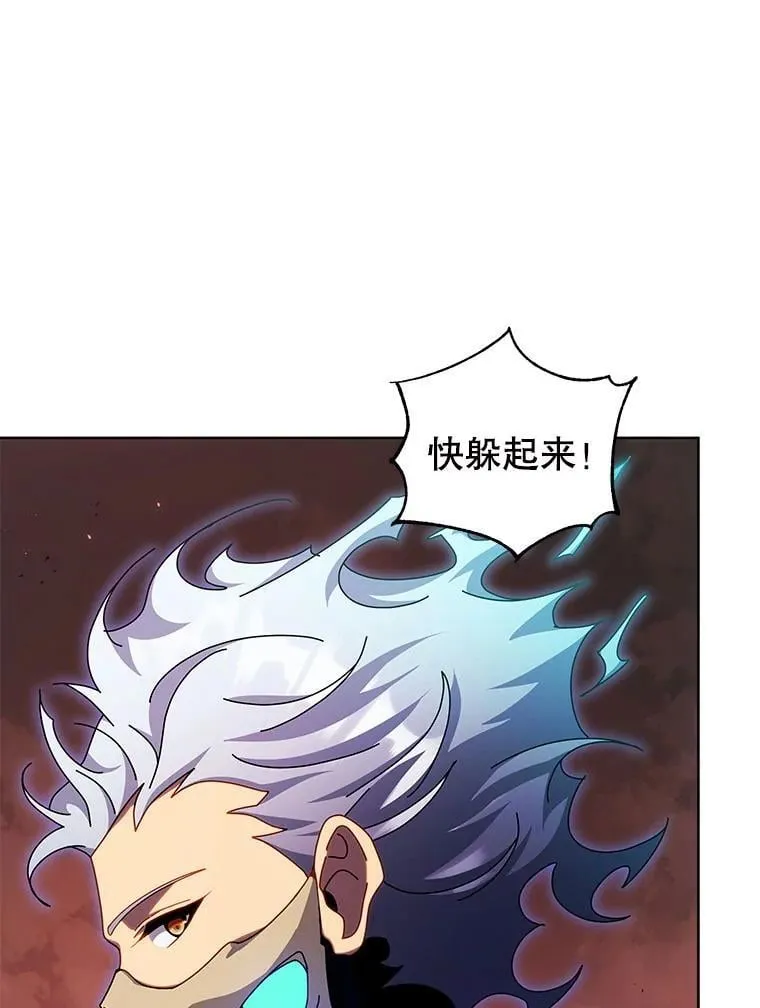 119.隐瞒身份 第48页