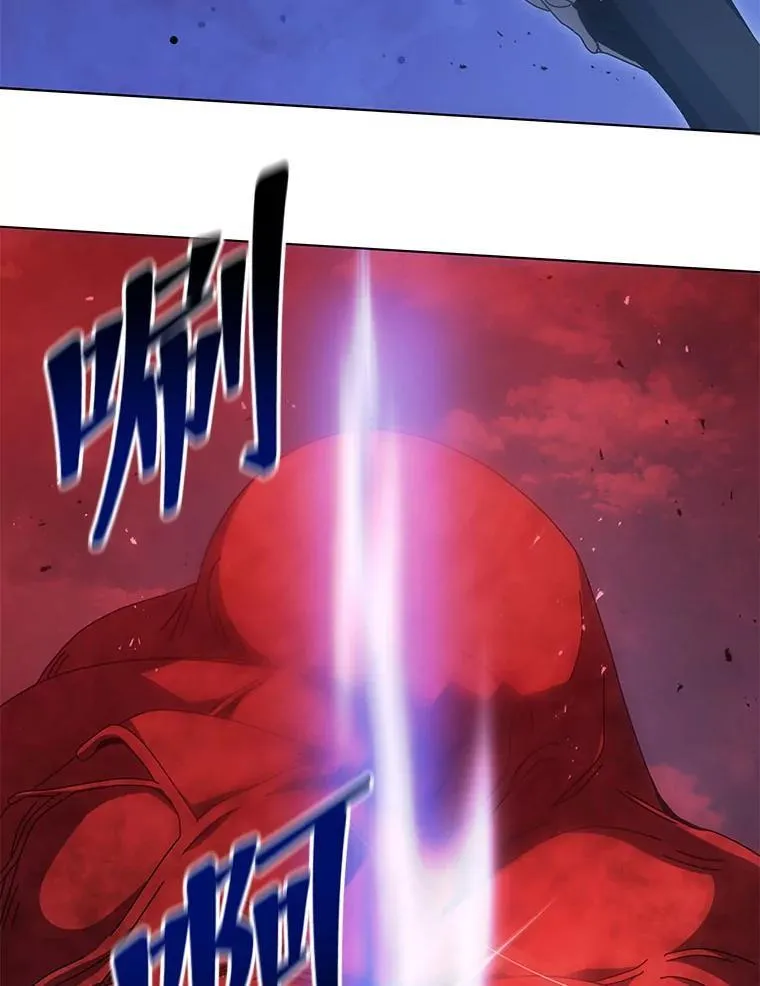 119.隐瞒身份 第58页