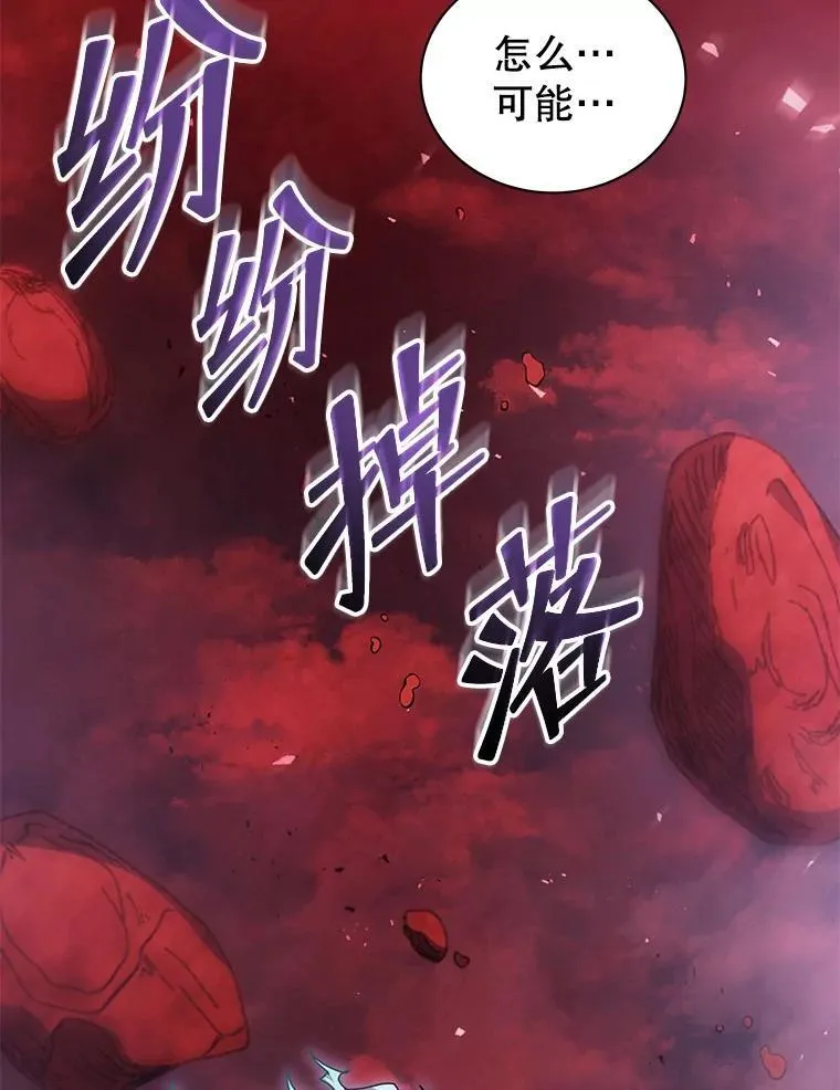 119.隐瞒身份 第62页