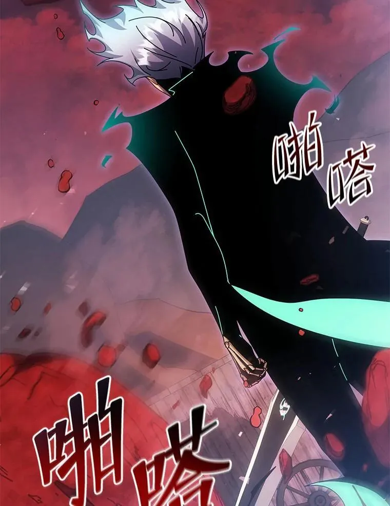119.隐瞒身份 第63页