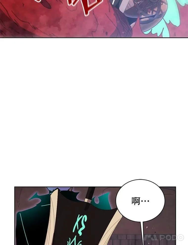 119.隐瞒身份 第64页