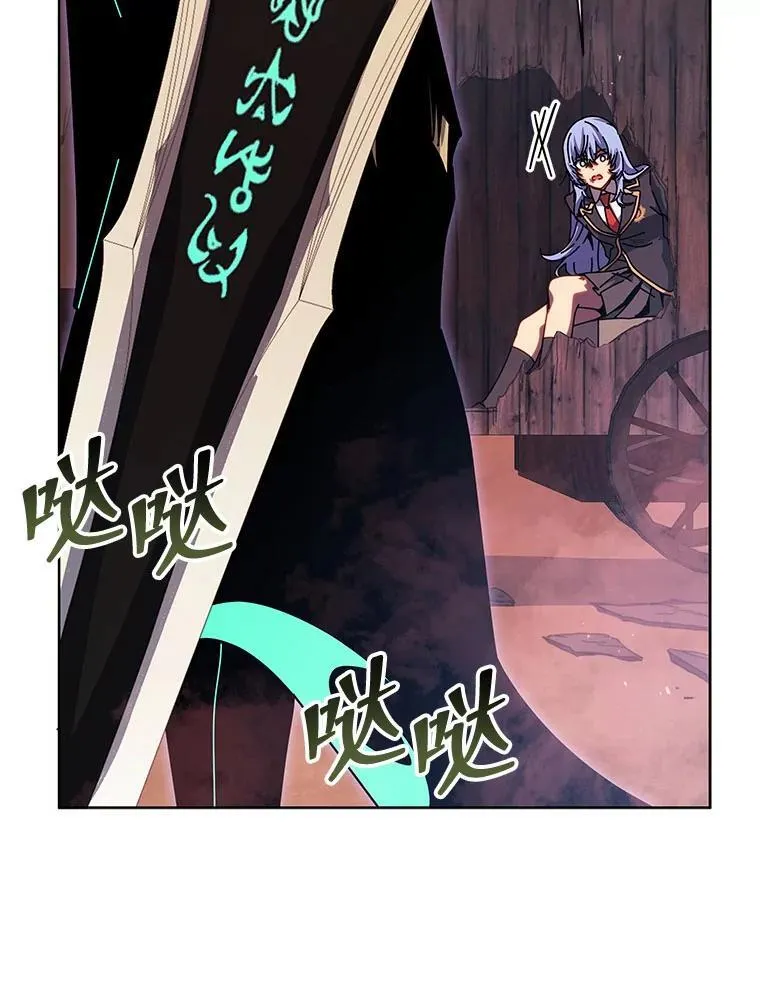 119.隐瞒身份 第65页