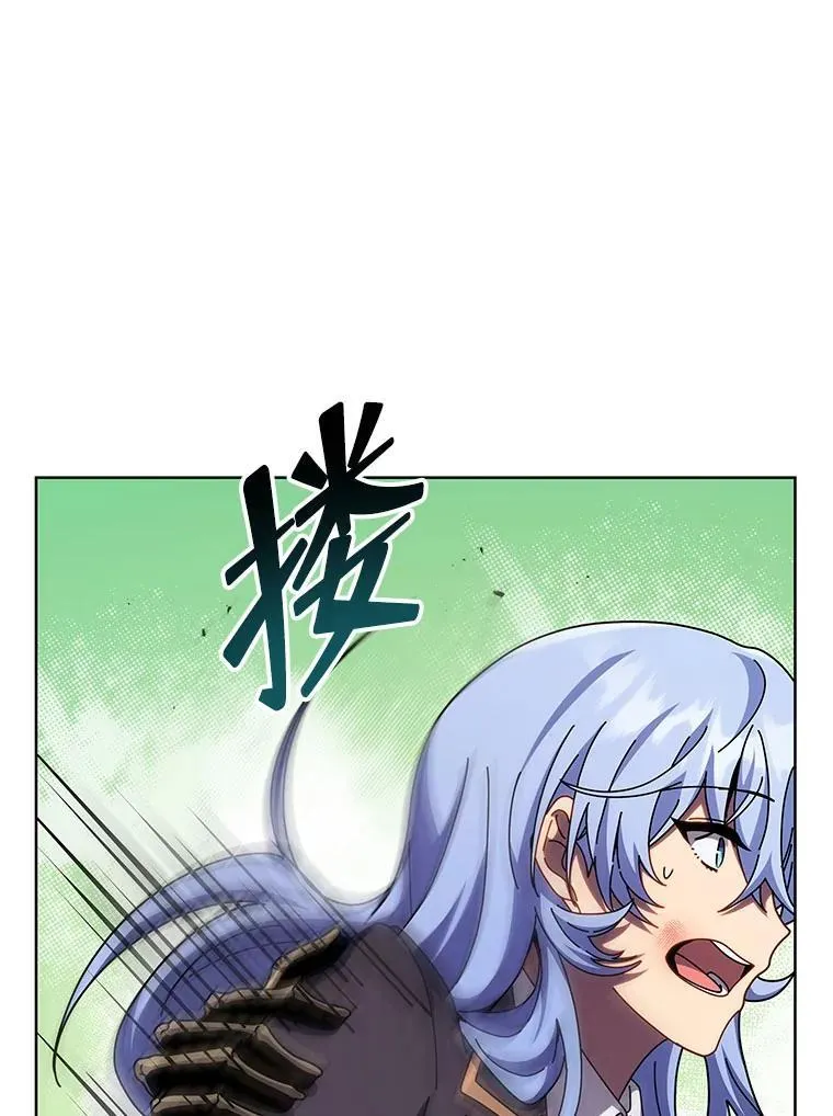 119.隐瞒身份 第66页