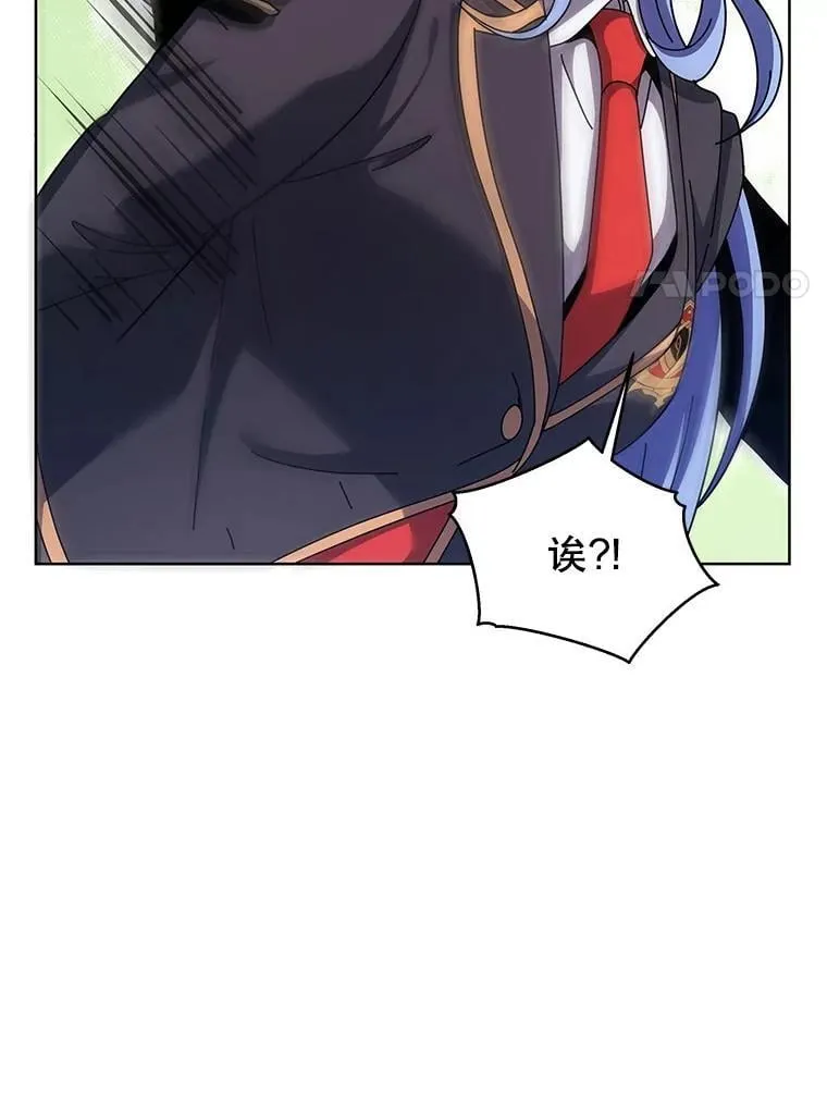 119.隐瞒身份 第67页