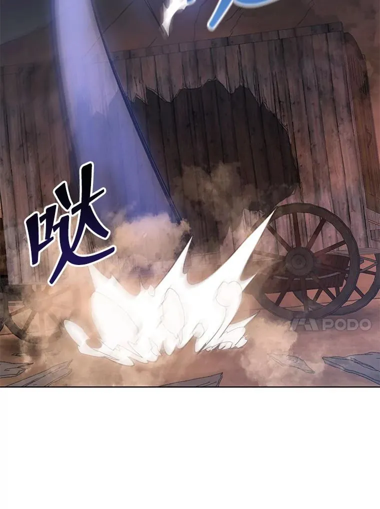 119.隐瞒身份 第73页