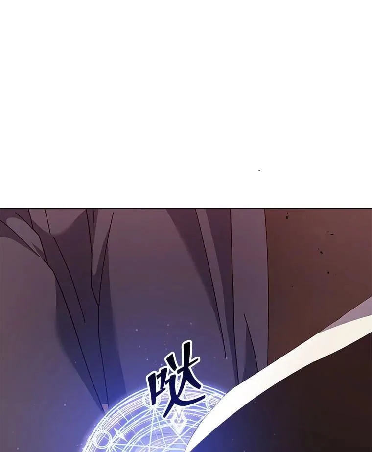 119.隐瞒身份 第76页