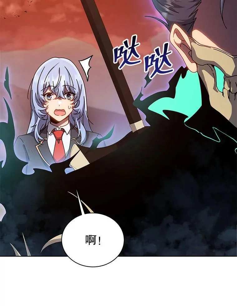 119.隐瞒身份 第96页