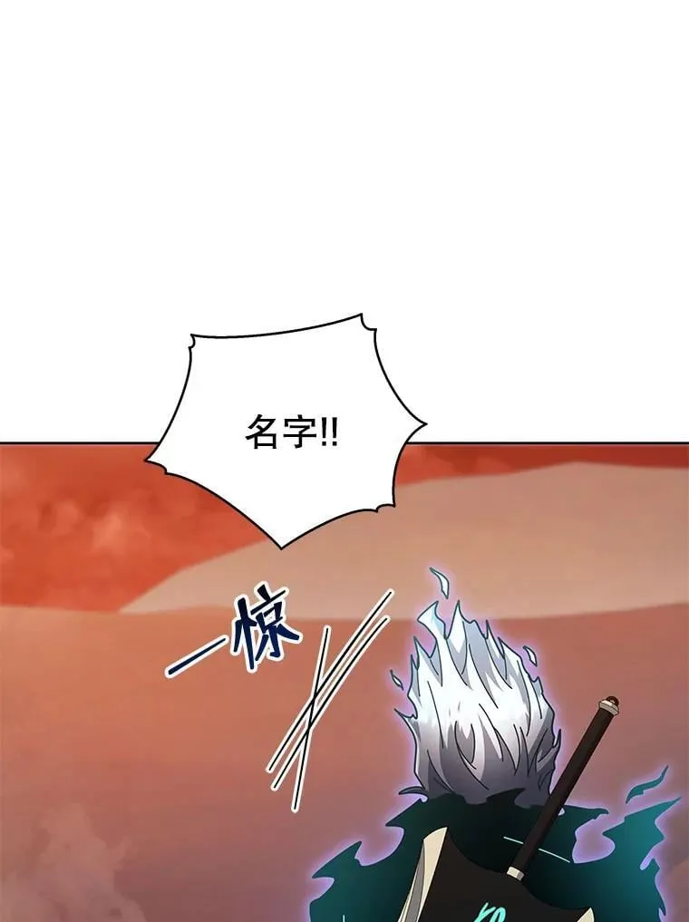 119.隐瞒身份 第99页