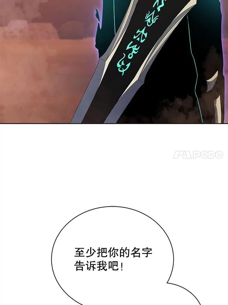 119.隐瞒身份 第100页