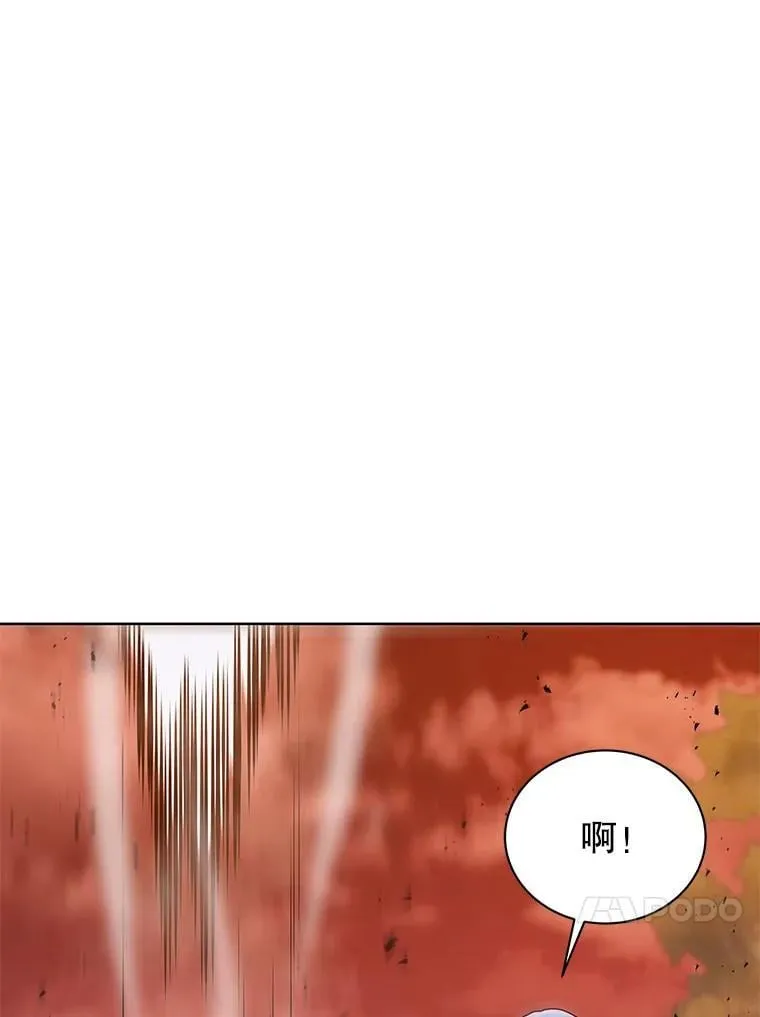 119.隐瞒身份 第106页