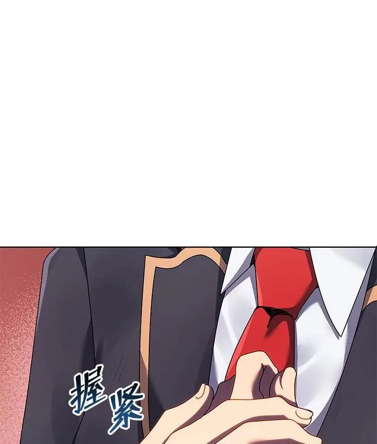 119.隐瞒身份 第108页