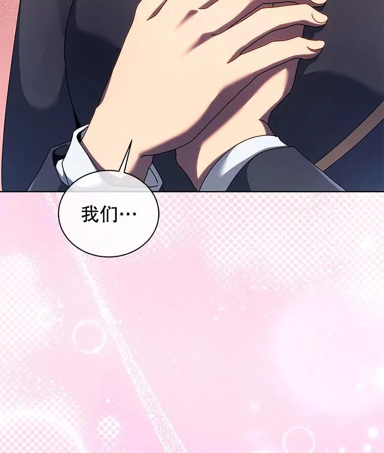 119.隐瞒身份 第109页