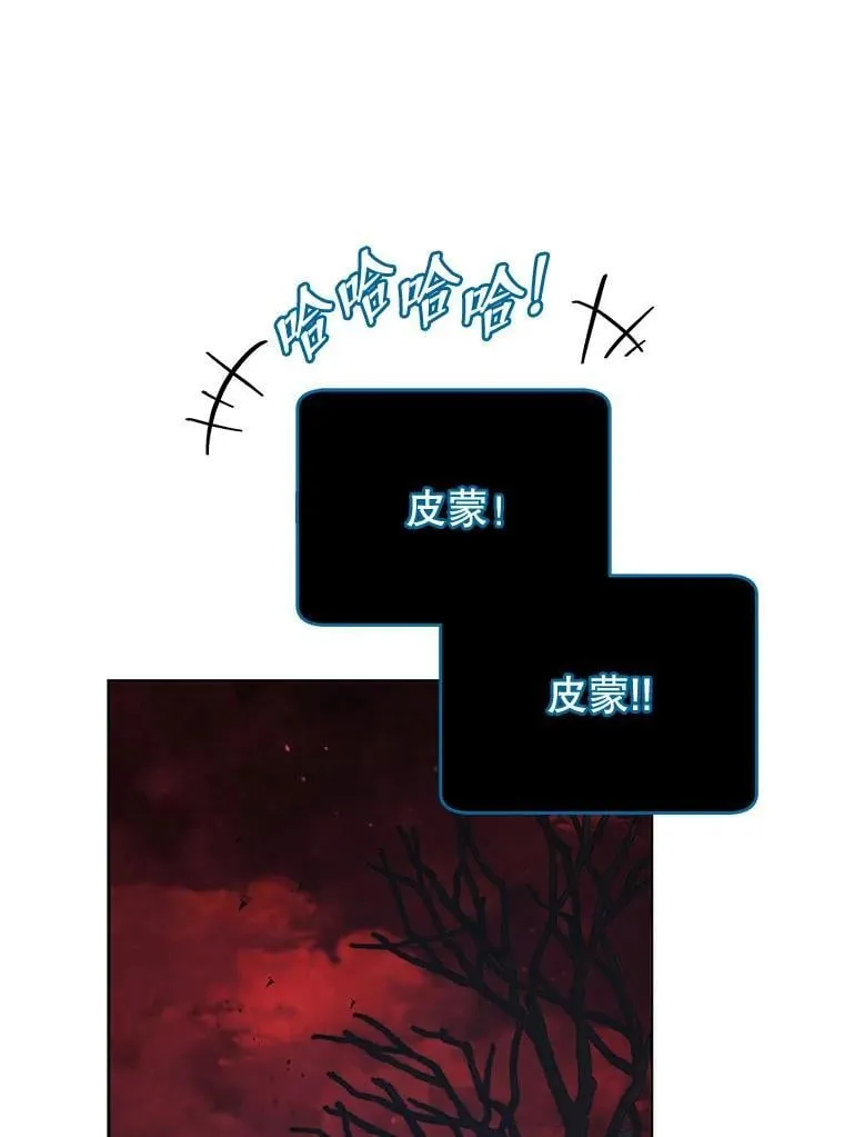 120.战争爆发 第1页