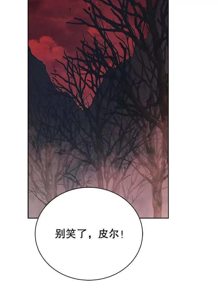 120.战争爆发 第2页
