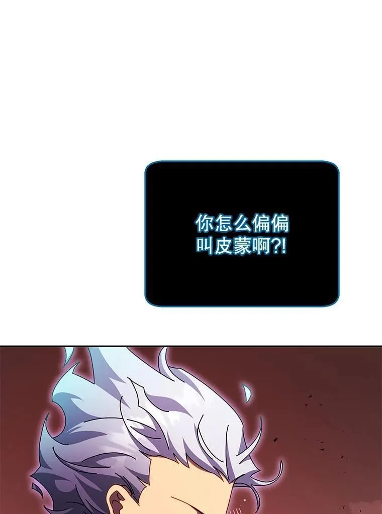 120.战争爆发 第3页